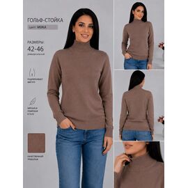 Гольф жіночий 618 brown р.42-46 "Elena&Vika" недорого оптом від прямого постачальника