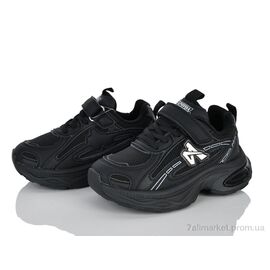 Кросівки дитячі модні Весна/осінь ABY1562P-1 black (6 пар р.27-31) "Clibee-ShoSho" недорого оптом від прямого постачальника