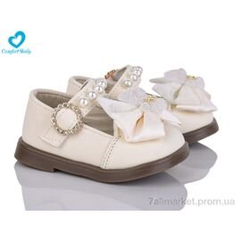 Фотография Туфли детские удобные Весна/осень 9-5 (7 пар р.21-25) "Comfort-baby" недорого оптом от прямого поставщика