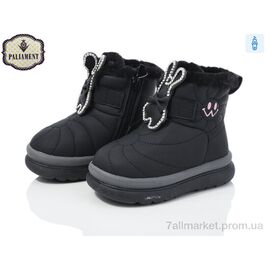 Черевики дитячі зручні Зима C1362-3 black (8 пар р.22-27) "PALIAMENT" недорого оптом від прямого постачальника
