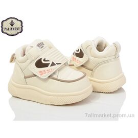 Кросівки дитячі модні Зима K3701C beige (8 пар р.22-27) "PALIAMENT" недорого оптом від прямого постачальника