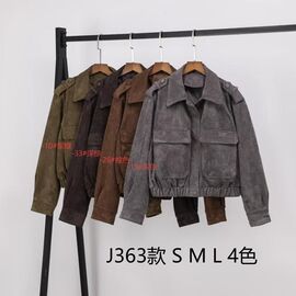 Куртка жіноча демісезонна J363-26 brown р.S-L "Yafeier" недорого оптом від прямого постачальника