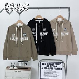 Кофта дитяча на хлопчика 2605 khaki р.7-10 "Фунтик" недорого оптом від прямого постачальника