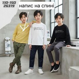 Фотография Свитер детский на мальчика 26319 black р.5-9 "Фунтик" недорого оптом от прямого поставщика