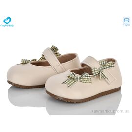 Фотография Туфли детские удобные Весна/осень 6196 беж (7 пар р.16-20) "Comfort-baby" недорого оптом от прямого поставщика