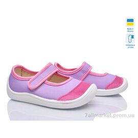 Тапки дитячі домашні Весна/осінь 702-005 (8 пар р.25-32) "Weestep-Ukraine" недорого оптом від прямого постачальника