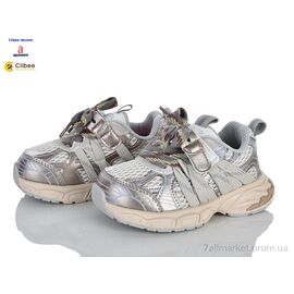 Кросівки дитячі модні Весна/осінь A889 beige (5 пар р.22-26) "Clibee-Doremi" недорого оптом від прямого постачальника