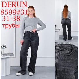 Джинси жіночі 8599 d.grey р.31-38 "LILY" недорого оптом від прямого постачальника