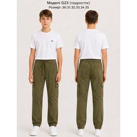 Штани дитячі на хлопчика G23 khaki р.30-35 "LILY" недорого оптом від прямого постачальника