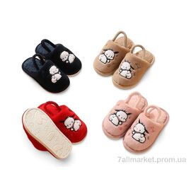 Фотография Тапки детские домашние зима HC24 mix (12 пар р.24-29) "Rai shoes" недорого оптом от прямого поставщика