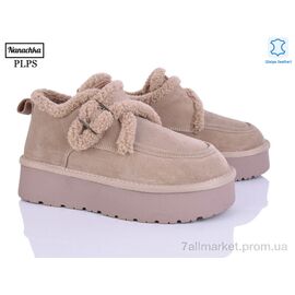Туфлі жіночі стильні Зима A3310 beige (6 пар р.36-40) "PLPS-Nanachka" недорого оптом від прямого постачальника