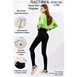 Фотография Лосины женские тёплые 755-1 black р.L-2XL "ZERO" недорого оптом от прямого поставщика