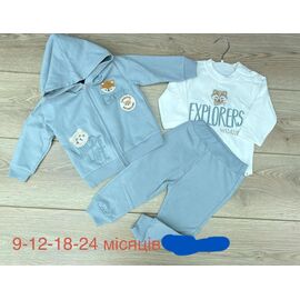 Костюм дитячий на хлопчика 1304 l.blue р.0.9-2 "Emir kids" недорого оптом від прямого постачальника