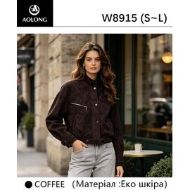 Куртка жіноча демісезонна W8915 brown р.S-L "Immei" недорого оптом від прямого постачальника