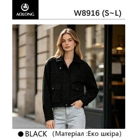 Куртка жіноча демісезонна W8916 black р.S-L "Immei" недорого оптом від прямого постачальника
