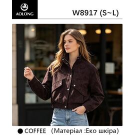 Куртка жіноча демісезонна W8917 brown р.S-L "Immei" недорого оптом від прямого постачальника