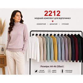 Фотография Свитер женский 2212 mix р.42-44 "Immei" недорого оптом от прямого поставщика