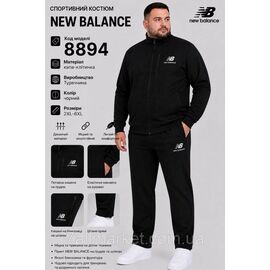 Спортивний чоловічий костюм на блискавці New Balance р-ри 2XL-6XL (2кв) "REMAIN" недорого від прямого постачальника