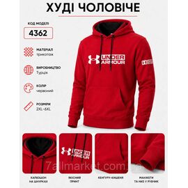 Батник-худі чоловічий з капюшоном Андер р-ри 2XL-6XL (4кв) "REMAIN" недорого від прямого постачальника