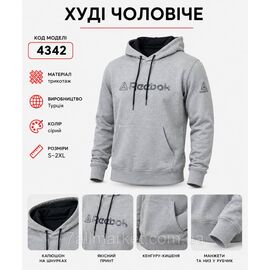 Батник-худі чоловічий з капюшоном REEBOK р-ри S-2XL (2кв) "REMAIN" недорого від прямого постачальника