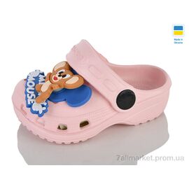 Фотография Кроксы детские летние Лето H1 КД персик (6 пар р.18-23) "Lot Shoes" недорого оптом от прямого поставщика
