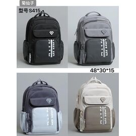 Портфель дитячий на дівчинку S415 grey-black р.48-30-25 "Candy bags" недорого від прямого постачальника