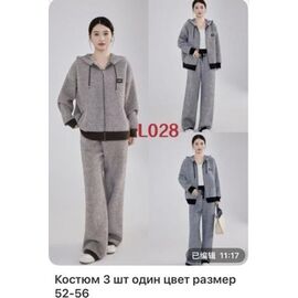 Фотография Костюм спортивный женский L028 l.grey р.52-56 "VERJINIA" недорого оптом от прямого поставщика
