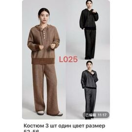 Фотография Костюм спортивный женский L025 beige р.52-56 "VERJINIA" недорого оптом от прямого поставщика