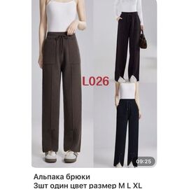 Штани жіночі утеплені L026 l.brown р.M-XL "VERJINIA" недорого оптом від прямого постачальника