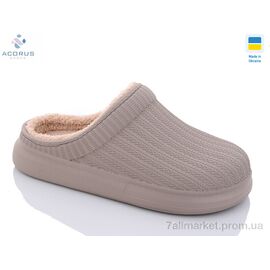 Калоші жіночі Весна/осінь 7003 бежевий (8 пар р.37-41) "Acorus" недорого оптом від прямого постачальника