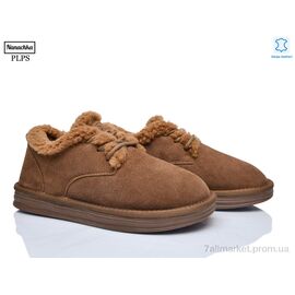 Туфлі жіночі стильні Зима 2623 caramel (6 пар р.36-40) "PLPS-Nanachka" недорого оптом від прямого постачальника