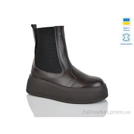 Черевики жіночі стильні Зима 91 шоколад.к. зима (6 пар р.37-41) "Sali" недорого оптом від прямого постачальника