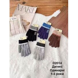 Рукавички дитячі на хлопчика D2014 mix р.1-3 "Descarrilado" недорого оптом від прямого постачальника
