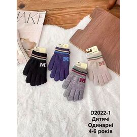 Рукавички дитячі на хлопчика D2022-1 mix р.4-6 "Descarrilado" недорого оптом від прямого постачальника