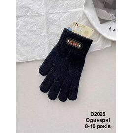 Рукавички дитячі на хлопчика D2024 black р.8-10 "Descarrilado" недорого оптом від прямого постачальника