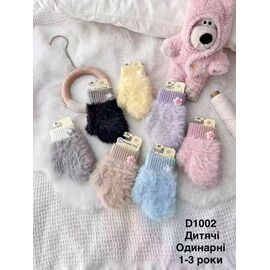Рукавиці дитячі на дівчинку D1002 mix р.1-3 "Descarrilado" недорого оптом від прямого постачальника