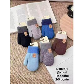 Рукавиці дитячі на хлопчика D1007-1 mix р.2-4 "Descarrilado" недорого оптом від прямого постачальника