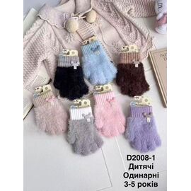Рукавички дитячі унісекс D2008-1 mix р.3-5 "Descarrilado" недорого оптом від прямого постачальника