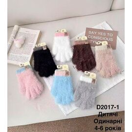 Рукавички дитячі унісекс D2017-1 mix р.4-6 "Descarrilado" недорого оптом від прямого постачальника