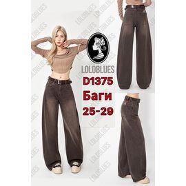 Джинси жіночі D1375 brown р.25-29 "Lolo Blues" недорого оптом від прямого постачальника