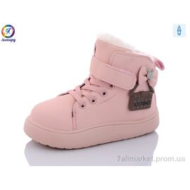 Черевики дитячі зручні Зима CB5 pink (8 пар р.27-31) "Леопард" недорого оптом від прямого постачальника