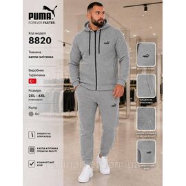 Спортивний чоловічий костюм на блискавці Пума р-ри 2XL-6XL "REMAIN" недорого від прямого постачальника