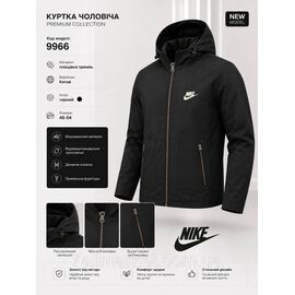 Вітровка чоловіча демісезонна Найк розміри 46-54 (3кв) "REMAIN" купити гуртом в Одесі на 7км
