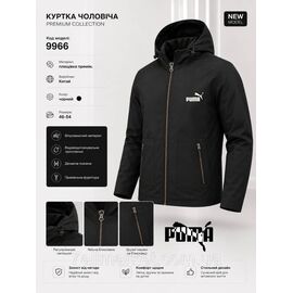 Вітровка чоловіча демісезонна Пума розміри 46-54 (3кв) "REMAIN" купити гуртом в Одесі на 7км