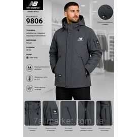 Куртка чоловіча зимова з капюшоном New Balance розміри 48-56 (3кв) "REMAIN" купити недорого від прямого постачальника
