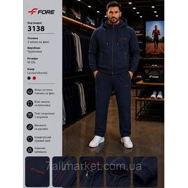 Спортивний чоловічий костюм на флісі FORE розміри M-3XL  "REMAIN" купити недорого від прямого постачальника