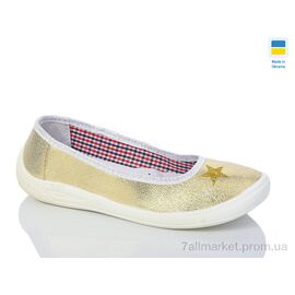 Фотография Слипоны детские без шнурков Лето QN004 gold (4 пар р.33-35) "Soylu" недорого оптом от прямого поставщика