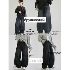 Фотография Джинсы детские на мальчика 782816 black р.10-14 "Фунтик" недорого оптом от прямого поставщика