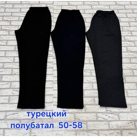 Штани спортивні чоловічі HN1374 grey р.50-58 "Hoan" недорого оптом від прямого постачальника