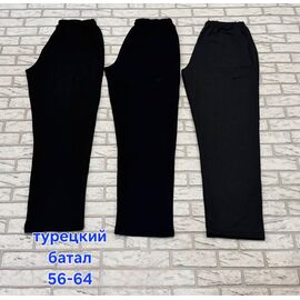 Штани спортивні чоловічі HN1720 navy р.56-64 "Hoan" недорого оптом від прямого постачальника